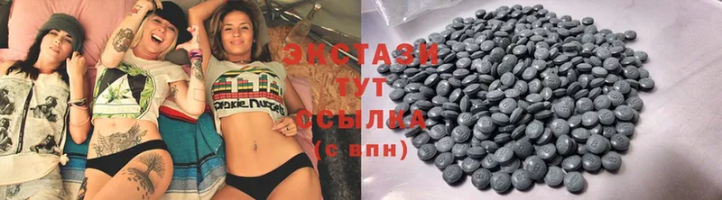 купить наркотики цена  Остров  Экстази 280 MDMA 