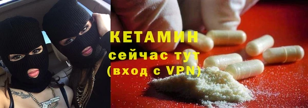 кокаин VHQ Бородино